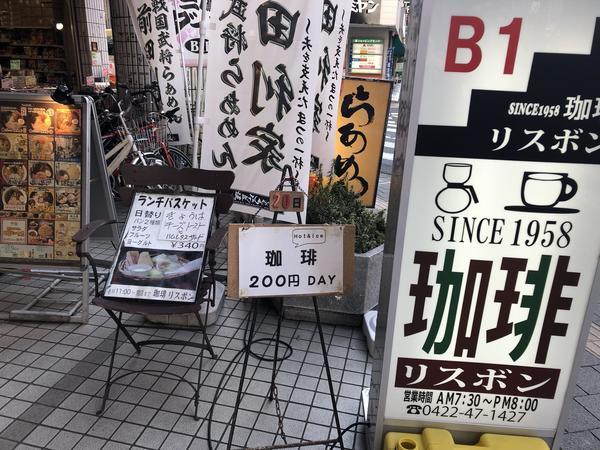 f:id:Qlioplus3374:20200123085328j:image