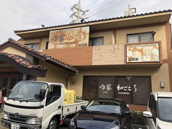 f:id:Qlioplus3374:20200222081011j:image