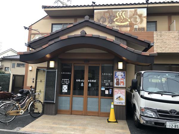 f:id:Qlioplus3374:20200222081632j:image