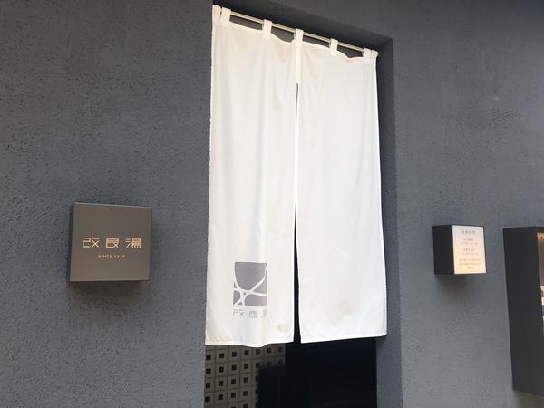 f:id:Qlioplus3374:20200616080126j:image