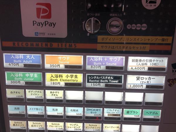 f:id:Qlioplus3374:20200616080308j:image