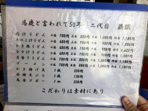 f:id:Qlioplus3374:20201208082551j:image