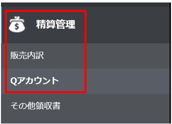 お問い合わせ 専用 お問い合わせ番号はどこに載っていますか？ : 富士フイルム