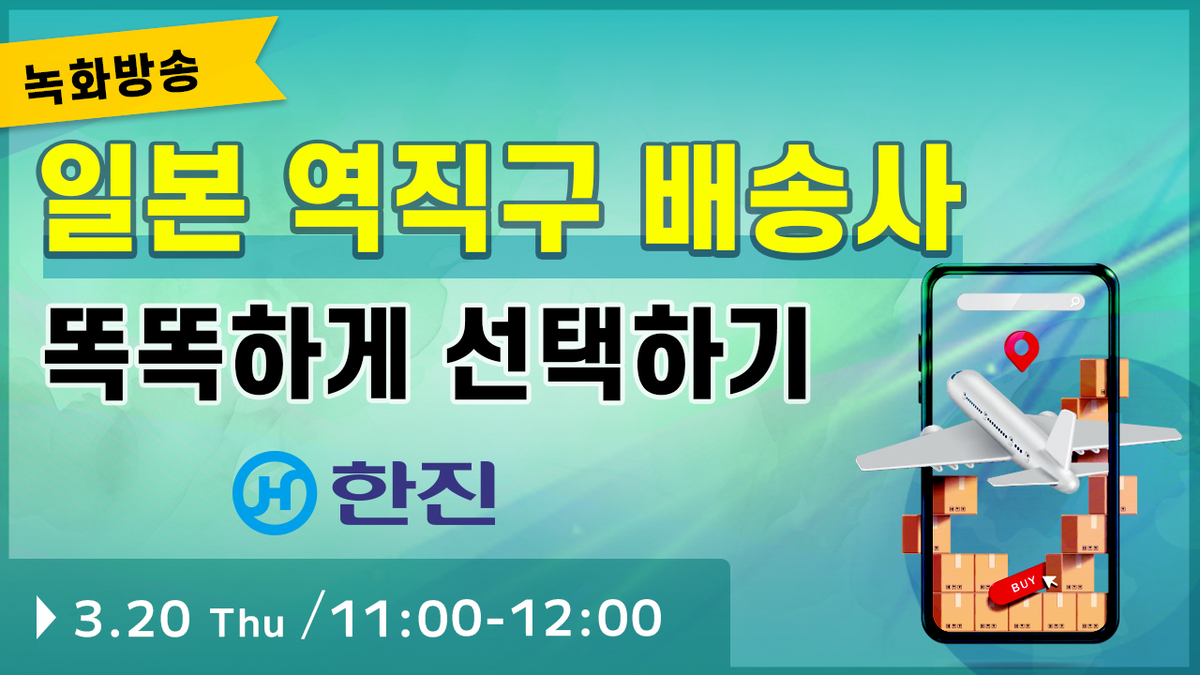 Qoo10 header img