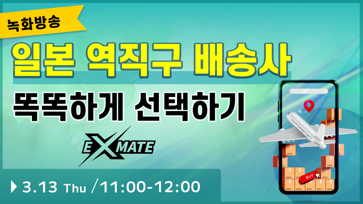 Qoo10 header img