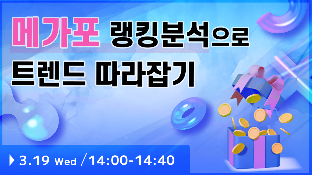 Qoo10 header img