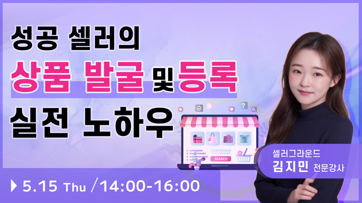 Qoo10 header img