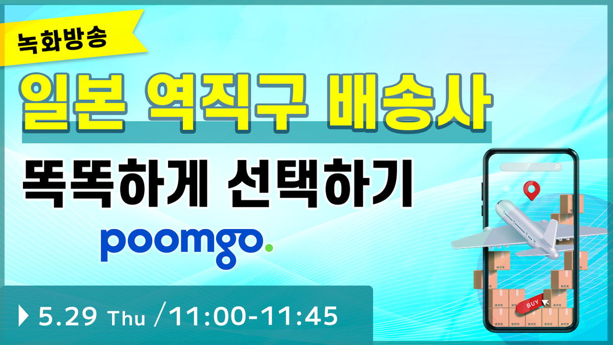 Qoo10 header img