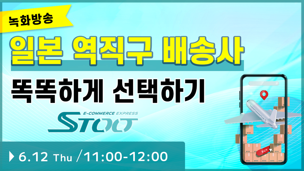 Qoo10 header img