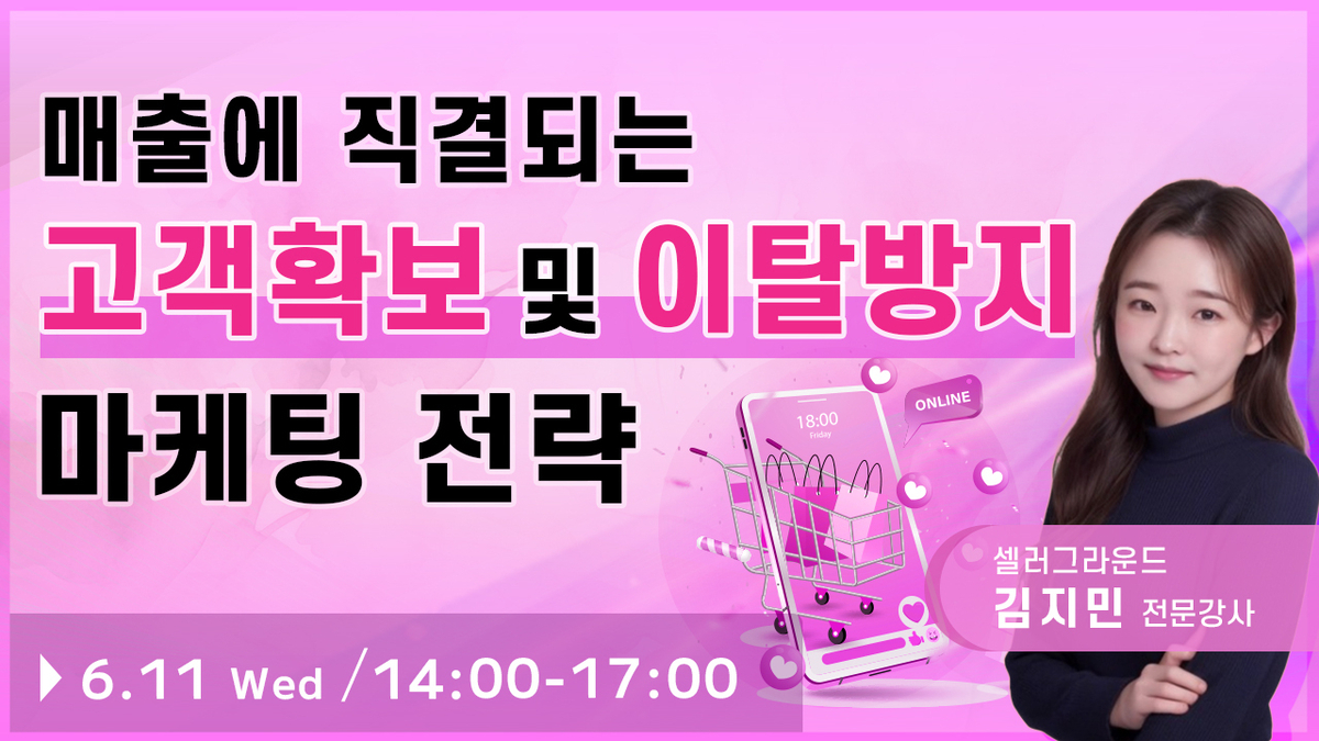 Qoo10 header img