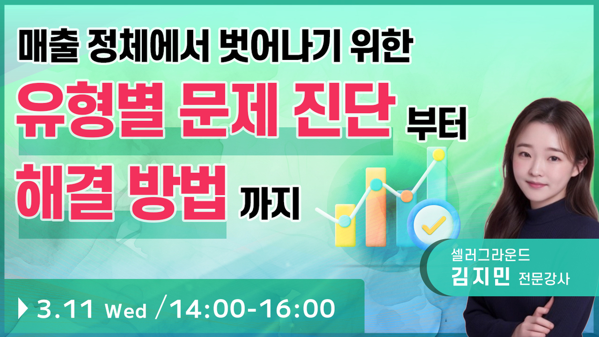 Qoo10 header img