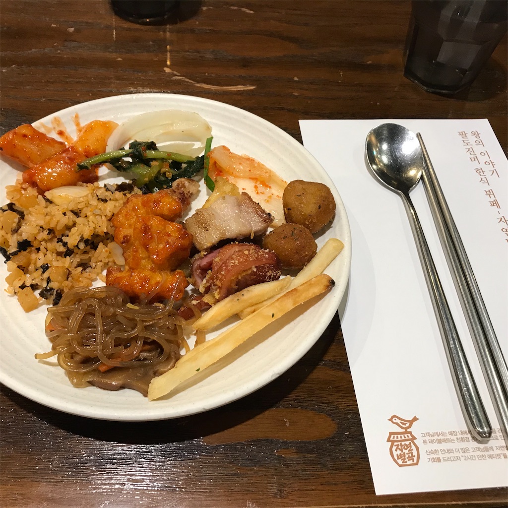 f:id:QoopRi:20190628012719j:image f:id:QoopRi:20190628012719j:image