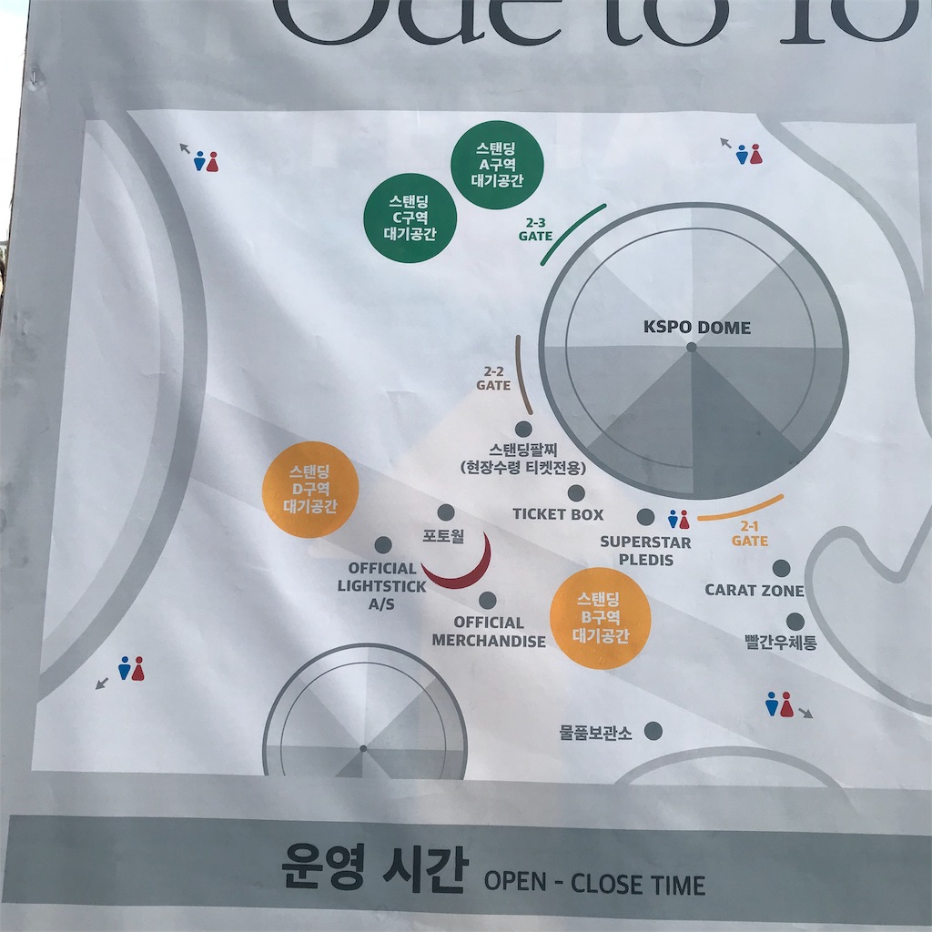Ode to You in Seoul - 大学生オタクの備忘録 Ode to You in Seoul - 大学生オタクの備忘録
