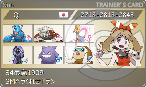 f:id:Qpoke:20170721170425p:plain f:id:Qpoke:20170721170425p:plain