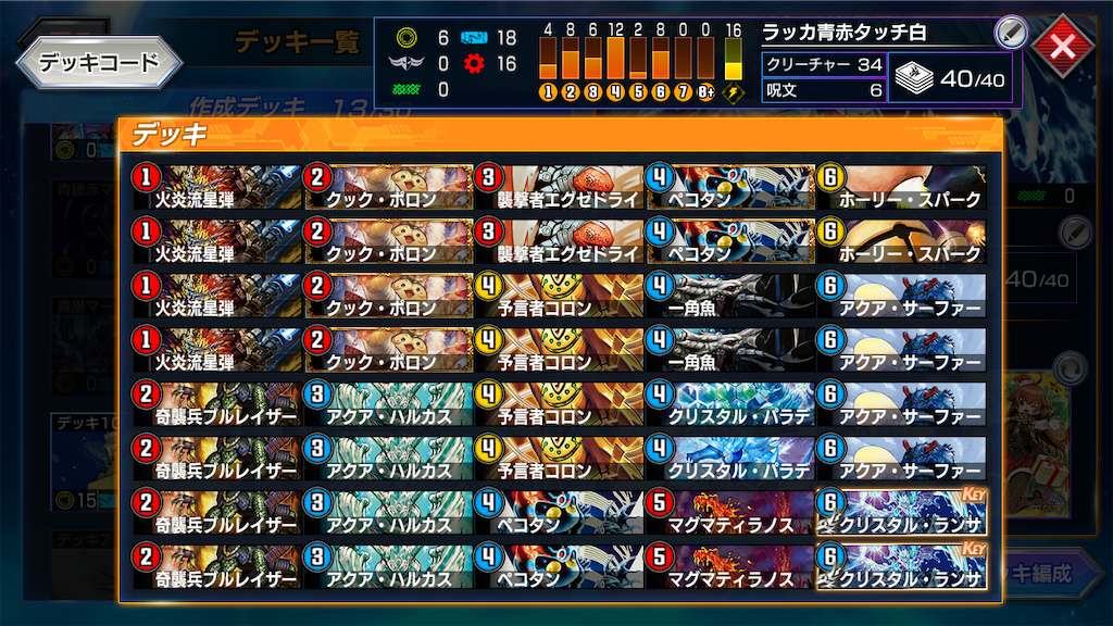 f:id:Qpoke:20200213200421p:image f:id:Qpoke:20200213200421p:image