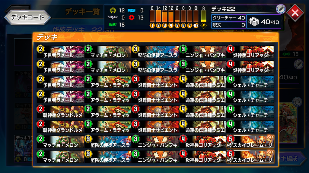 f:id:Qpoke:20200901065726p:image f:id:Qpoke:20200901065726p:image