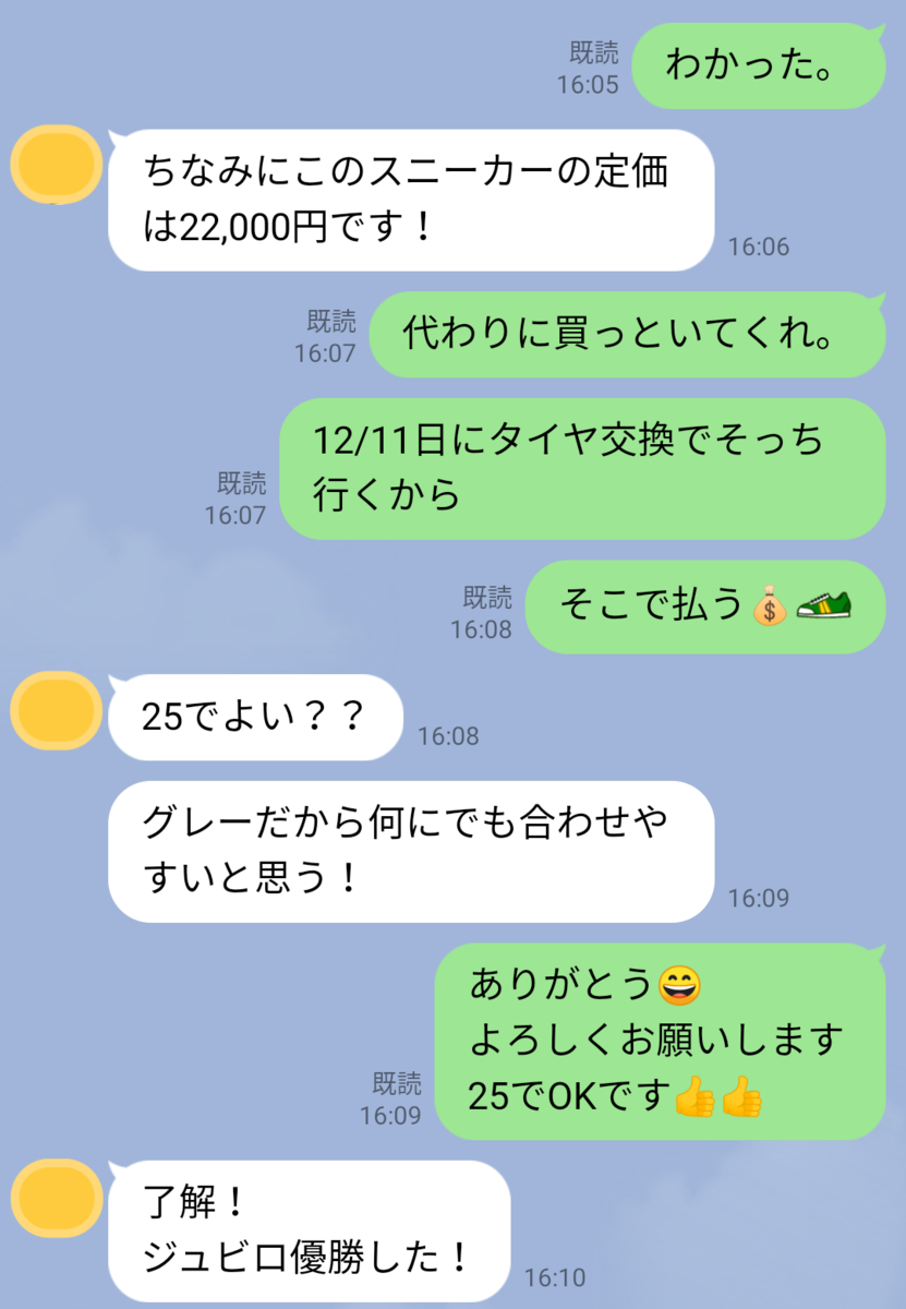 f:id:Qshima:20211128165649p:plain
