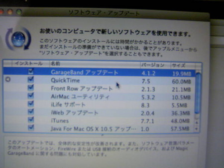 20080811005221