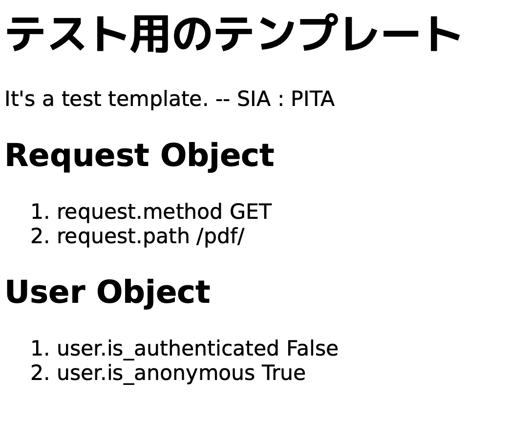 f:id:Qtatsu:20200810195733p:plain