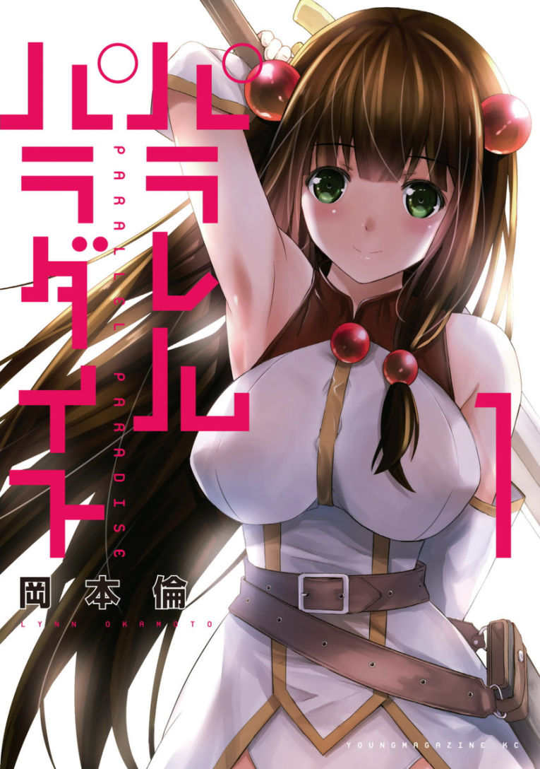 f:id:Qtomo:20201022223339j:plain