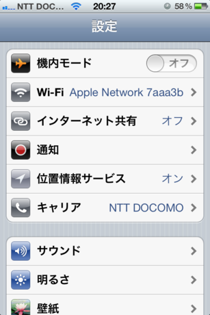 f:id:Quadrer53:20111005204207p:image:w300 f:id:Quadrer53:20111005204207p:image:w300