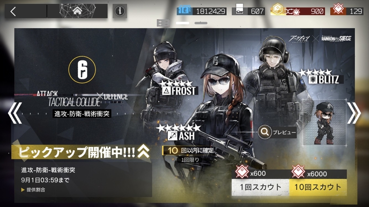 f:id:Quaest:20210819175826j:plain