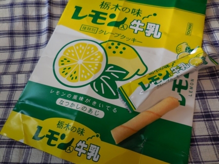 栃木の味レモン入牛乳クレープクッキー Quailの日々雑甘