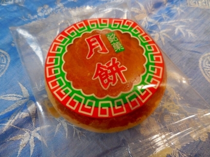 月餅 Quailの日々雑甘
