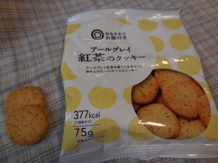 アールグレイ紅茶のクッキー Quailの日々雑甘