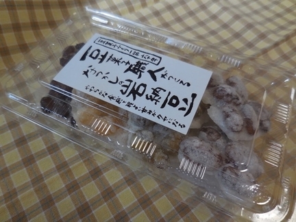 f:id:Quail:20190929105244j:image