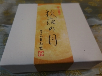 f:id:Quail:20191022130058j:image