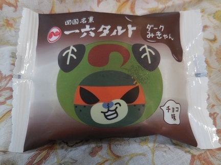 一六タルト ダークみきゃん Quailの日々雑甘
