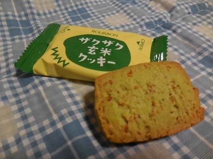 食感にひと手間加えたおいしさをお届け ブルボン、「ザクザク