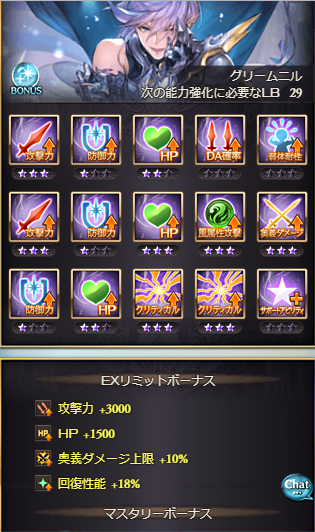 ルシソロ 一人でお空を救ってみよう くあのブログ