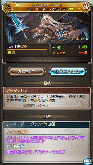 ルシソロ 一人でお空を救ってみよう くあのブログ