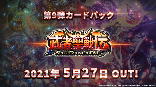 f:id:Quasar_2674:20210525010039j:image f:id:Quasar_2674:20210525010039j:image