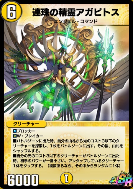 f:id:Quasar_2674:20210525012159j:plain