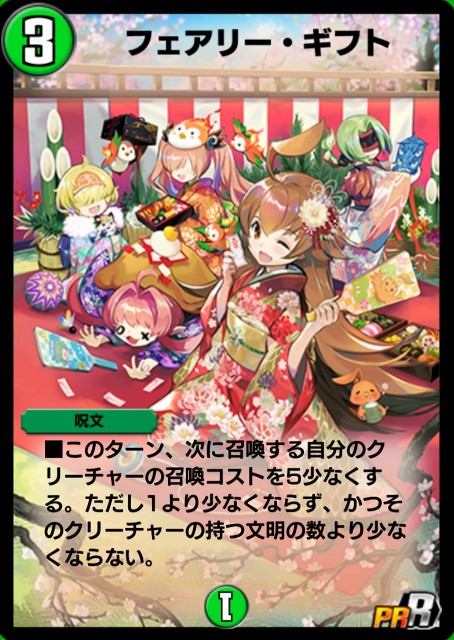 f:id:Quasar_2674:20210525094125j:plain