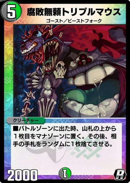 f:id:Quasar_2674:20210525130228j:plain