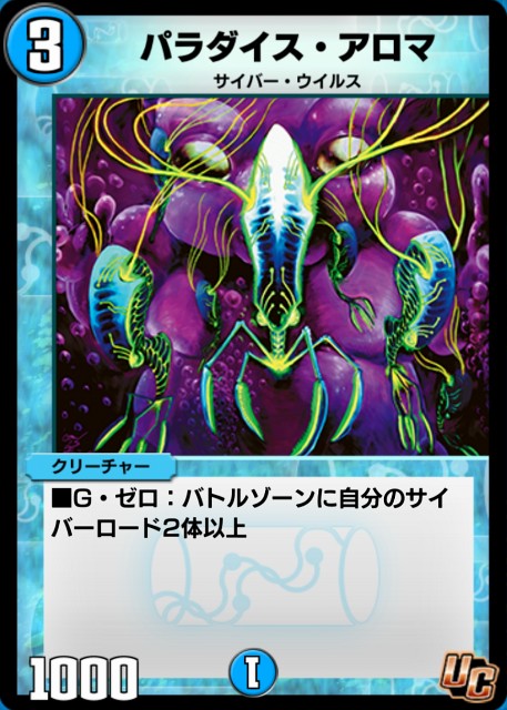 f:id:Quasar_2674:20210525200022j:plain