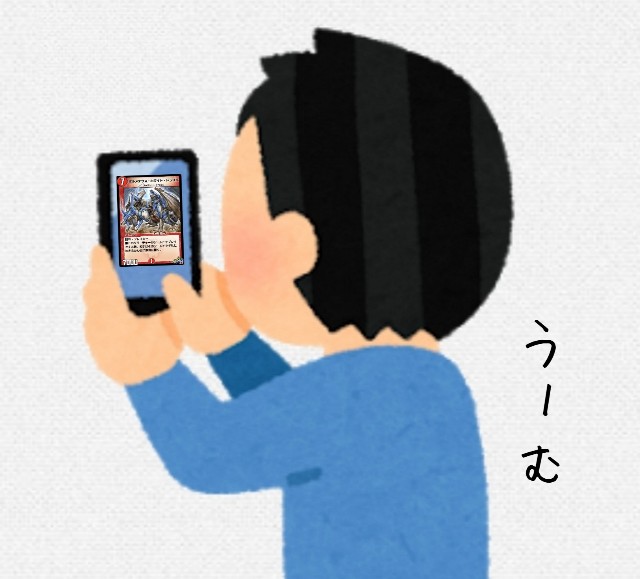 f:id:Quasar_2674:20210607171517j:image f:id:Quasar_2674:20210607171517j:image