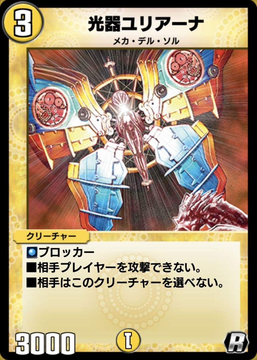 f:id:Quasar_2674:20210607192652j:plain
