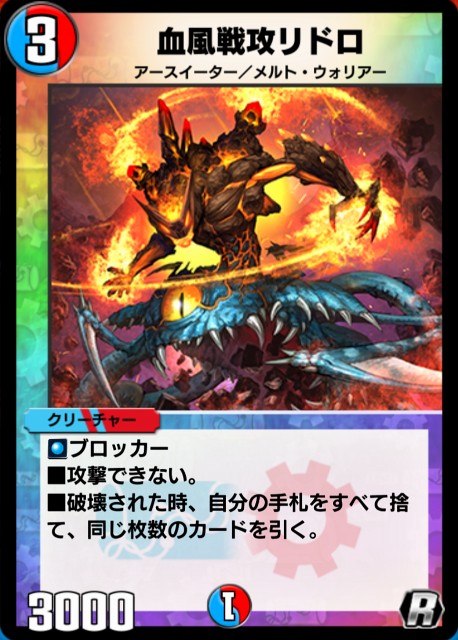 f:id:Quasar_2674:20210617114804j:plain