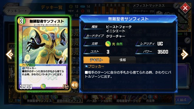 f:id:Quasar_2674:20210617155203j:image f:id:Quasar_2674:20210617155203j:image