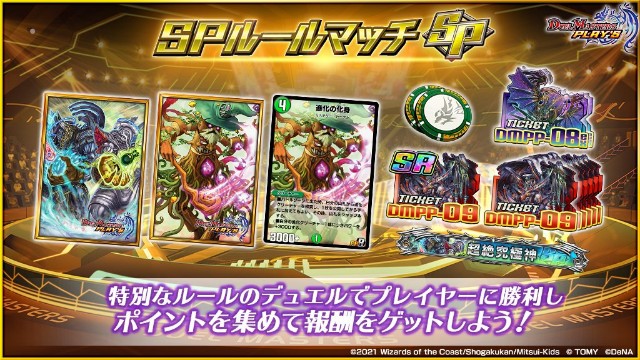 f:id:Quasar_2674:20210618164643j:plain