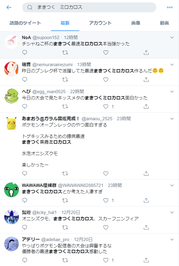 f:id:Quat_Altaria:20191221234816p:plain f:id:Quat_Altaria:20191221234816p:plain