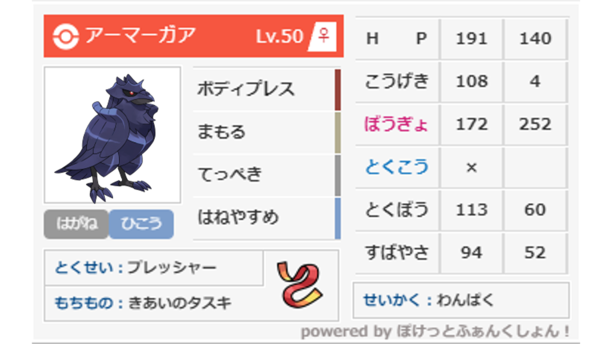 f:id:Quat_Altaria:20191226200926p:plain f:id:Quat_Altaria:20191226200926p:plain