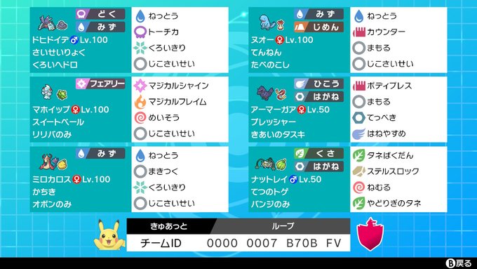 f:id:Quat_Altaria:20200101113850j:plain f:id:Quat_Altaria:20200101113850j:plain