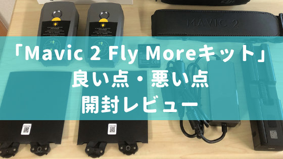 f:id:Qudo_Taka:20180930200503p:plain f:id:Qudo_Taka:20180930200503p:plain