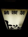 20130202184815